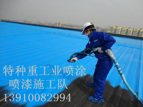 高平包括彩钢瓦喷漆翻新（